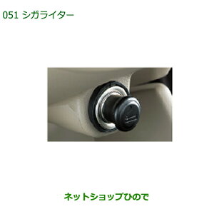 �������i�_�C�n�c �~���E�~���o���V�K���C�^�[�����i�� 08621-K2003�yL275V L285V L275S L285S�z��051