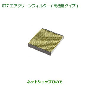 i_Cnc ~E~oGAN[tB^[(@\^Cv)i 08975-K9004yL275V L285V L275S L285Sz077