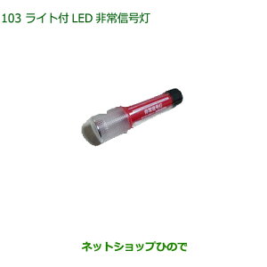 i_Cnc ~oCgtLEDMi 08912-K9002yL275V L285Vz103