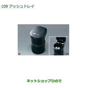 �������i�_�C�n�c �~���E�~���o���A�b�V���g���C�����i�� 08623-K9000�yL275V L285V L275S L285S�z��109