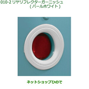 i_Cnc ~gRbgtN^[K[jbV p[zCgi 08400-K2246-A4yLA550S LA560Sz010