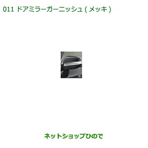 i_Cnc ~gRbghA~[K[jbV bLi 08400-K1040yLA550S LA560Sz011