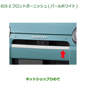 i_Cnc ~gRbgtgK[jbV p[zCgi 08400-K2240-A4yLA550S LA560Sz015