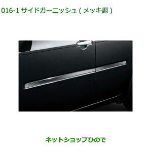 i_Cnc ~gRbgTChK[jbV bLi 08400-K2243yLA550S LA560Sz016