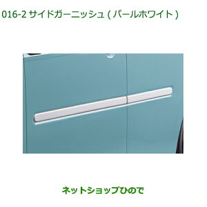 i_Cnc ~gRbgTChK[jbV p[zCgi 08400-K2244-A4yLA550S LA560Sz016
