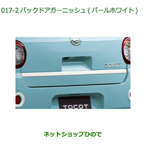 i_Cnc ~gRbgobNhAK[jbV p[zCgi 08400-K2242-A4yLA550S LA560Sz017