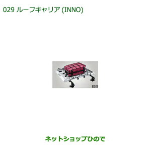 ^Zi@i_Cnc ~gRbg[tLA INNOi 999-05366-K2-010yLA550S LA560Sz029