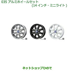 ミニライト 車用ホイール 通販 価格比較 価格 Com