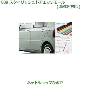 i_Cnc ~gRbgX^CbVhAGbW[(ԑ̐FΉ)R67 t@CA[NH[cbh^bNi 08400-K2247-Y5yLA550S LA560Sz039