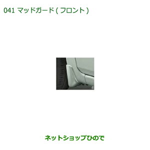 i_Cnc ~gRbg}bhK[h tg(ԑ̐FΉ)X07 ubN}CJ^bNi 08411-K2031-C0yLA550S LA560Sz041