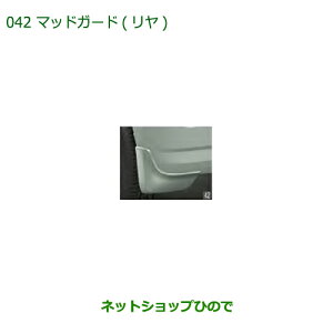 i_Cnc ~gRbg}bhK[h (ԑ̐FΉ)X07 ubN}CJ^bNi 08412-K2040-C0yLA550S LA560Sz042