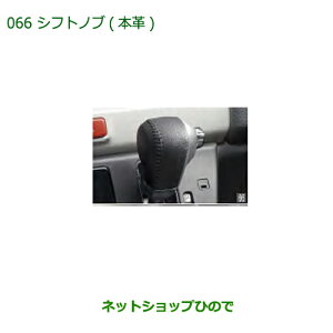 ���������i�_�C�n�c �~���g�R�b�g�V�t�g�m�u �{�v�����i�� 08466-K2006�yLA550S LA560S�z��066