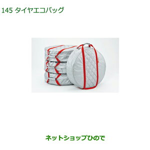 i_Cnc ~gRbg^CGRobO 1䕪4菃i 08720-K9000yLA550S LA560Sz145