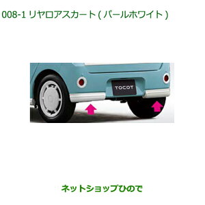 i_Cnc ~gRbgAXJ[g p[zCgi 08152-K2007-A4yLA550S LA560Sz008