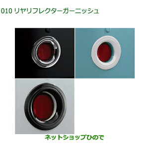 i_Cnc ~gRbgtN^[K[jbVi 08400-K2245 08400-K2246-A4 08400-K2246-C0yLA550S LA560Sz010