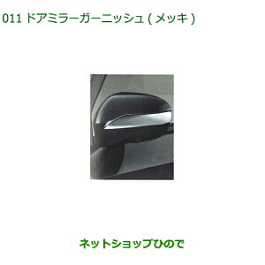 i_Cnc ~gRbghA~[K[jbV bLi 08400-K1040yLA550S LA560Sz011