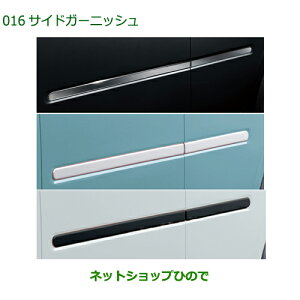 i_Cnc ~gRbgTChK[jbVi 08400-K2243 08400-K2244-A4 08400-K2244-C0yLA550S LA560Sz016