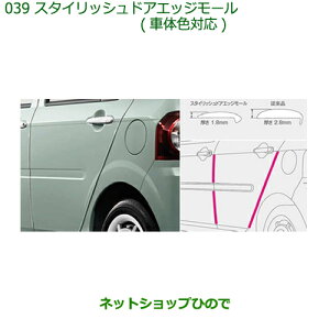 i_Cnc ~gRbgX^CbVhAGbW[(ԑ̐FΉ)t@CA[NH[cbh^bNi 08400-K2247-Y5yLA550S LA560Sz039