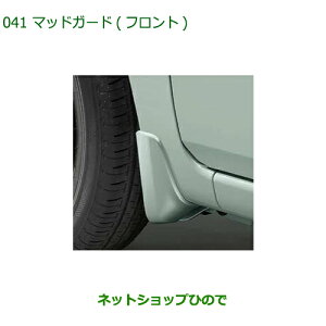 i_Cnc ~gRbg}bhK[h tg(ԑ̐FΉ)i 08411-K2031- yLA550S LA560Sz041