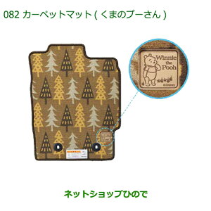 i_Cnc ~gRbgJ[ybg}bg ܂̃v[ 1䕪 4WDԗpi 08210-K2472yLA550S LA560Sz082