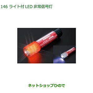 i_Cnc ~gRbgCgtLEDMi 08912-K9002yLA550S LA560Sz146