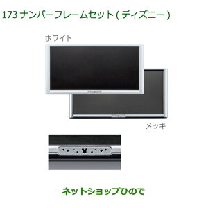 i_Cnc ~gRbgio[t[Zbg fBYj[i 08400-K2282 08400-K2283yLA550S LA560Sz173