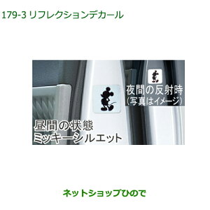 i_Cnc ~gRbgtNVfJ[ ~bL[VGbgi 08230-K2161yLA550S LA560Sz179