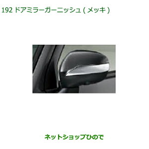 i_Cnc ~gRbghA~[K[jbV bLi 08400-K2327yLA550S LA560Sz192