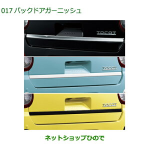 i_Cnc ~gRbgobNhAK[jbVi 08400-K2241 08400-K2242-A4 08400-K2242-C0yLA550S LA560Sz017