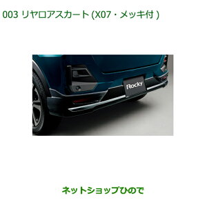 ^Zi@i_Cnc bL[AXJ[g X07 bLti 08152-K1007yA200S A210Sz003