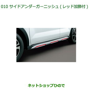 ^Zi@i_Cnc bL[TChA_[K[jbV(bht)i 08400-K1087yA200S A210Sz010