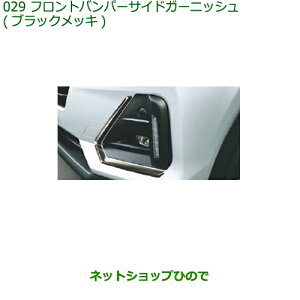 08400-K1090 i _Cnc bL[ tgop[TChK[jbV(ubNbL) A202S A201S A210S