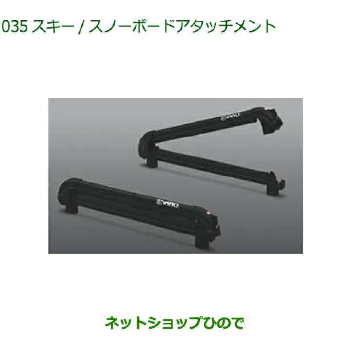 楽天市場】大型送料加算商品 ○純正部品トヨタ RAV4アルミラック 