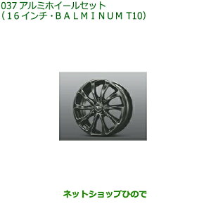 ^Zi@i_Cnc bL[A~zC[Zbg 16C`EBALMINUM T10i 08960-K1003 08969-K1001yA202S A201S A210Sz037