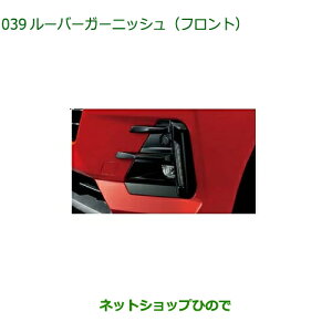 08411-K1011 i _Cnc bL[ [o[K[jbV(tg)(C~tԗp)(sAmubN) A202S A201S A210S