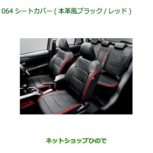 08220-K1120 ^Zi i _Cnc bL[ V[gJo[({vubN/bh) A202S A201S A210S