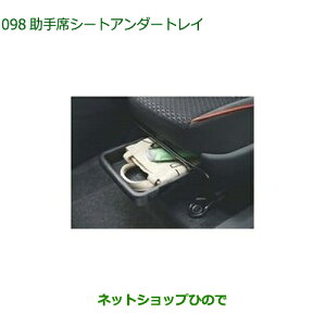 08262-K1000 i _Cnc bL[ ȃV[gA_[gC A202S A201S A210S