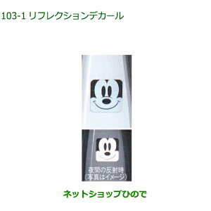i_Cnc bL[tNVfJ[ 1 X}C~bL[i 08230-K2163yA202S A201S A210Sz103