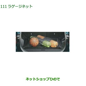 08285-K1002 i _Cnc bL[ Q[Wlbg A202S A201S A210S