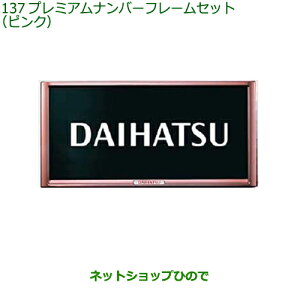 i_Cnc bL[v~Aio[t[Zbg sNi 08400-K9006yA200S A210Sz137