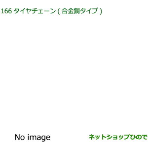 08321-K1000 i _Cnc bL[ ^C`F[(|^Cv) A202S A201S A210S