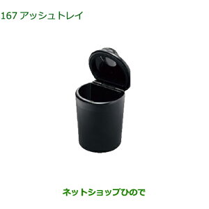 08623-K9000 i _Cnc bL[ AbVgC A202S A201S A210S