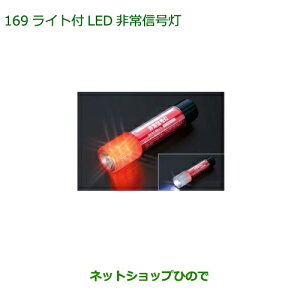i_Cnc bL[CgtLEDMi 08912-K9002yA200S A210Sz169