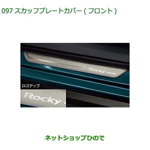 08260-K1005 i _Cnc bL[ XJbtv[gJo[(tg) A202S A201S A210S