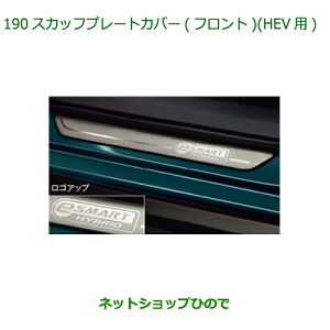 08260-K1006 i _Cnc bL[ XJbtv[gJo[(tg)HEVp A202S A201S A210S