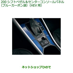 08172-K1005 i _Cnc bL[ Vtgx[Z^[R\[pl(u[J[{)(HEVp) A202S A201S A210S