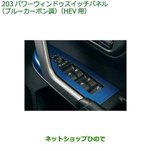 08112-K1007 i _Cnc bL[ p[EChDXCb`pl(u[J[{)(HEVp) A202S A201S A210S