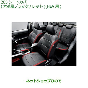 08220-K1134 ^Zi i _Cnc bL[ V[gJo[({vubN/bh)(HEVp) A202S A201S A210S