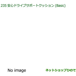 08793-K9007 i ShCuT|[gNbV(Basic) A202S A201S A210S