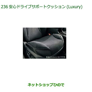 08793-K9008 i _Cnc bL[ ShCuT|[gNbV(Luxury) A202S A201S A210S